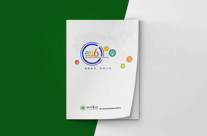 兰溪市画册设计：以场景为媒，打造城市体验的全新入口